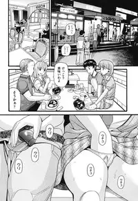 [Hatch] Usagi no Koe (Second Half) [Digital]