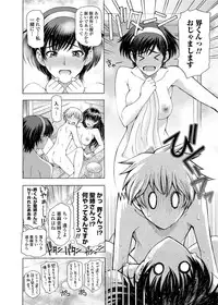 COMIC Penguin Celeb 2012-07 [Digital]