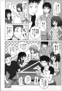 [Himeno Mikan] Marshmallow Lolita