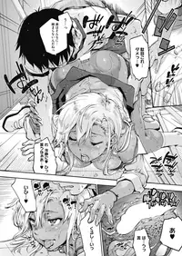 COMIC HOTMILK 2018-08 [Digital]