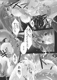 [Miss Black] Traum