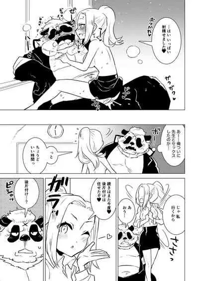 Sasada Kun can't graduate from His virginity Week Four