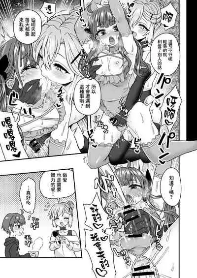 おすそ分けの話