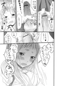 [Yokoyari Mengo] Mokkai Shiyo? [Digital]