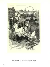 図説エロスの世界 エロティカ幻想編