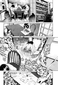 COMIC Mate legend Vol. 6 2015-12