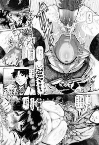 [TYPE.90] Jyuai Kantsu