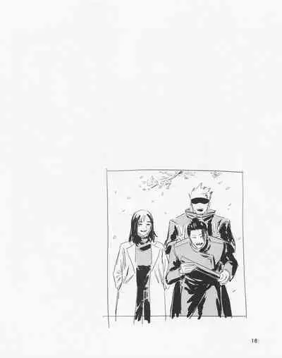 Shishite Naomo Haru