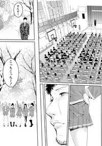 COMIC Shingeki 2018-12 [Digital]