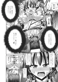 [Nyx] Kairaku Ryoujoku Syndrome