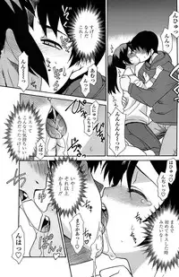 COMIC Penguin Club Sanzokuban 2008-06