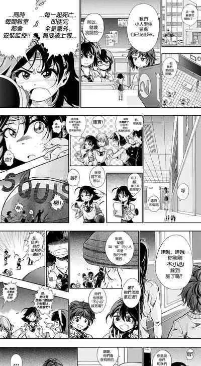 【United Giants】Half Inch High 连载中（5.21更新）