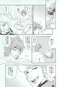 [BOOBY TRAP (YANAGI)] RELAX TIME (Toriko)