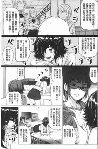 [Chicken] Paco Zakari ! [Chinese]