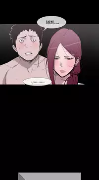 min xi 敏希 ch.1~3 [Chinese]中文