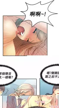 [哈士奇小子＆Minumindu] 心動！MY OFFICE LADYS 第1季 [中国翻訳]