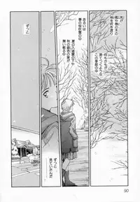 [Mizuhara Kenji] After school