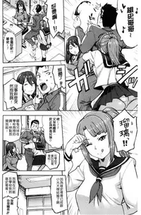 [Zonda] Hitozuma x Netorare [Chinese]