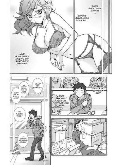 [Kerorin] Stop Quibbling About Love [English] [Project-H] [Uncensored]