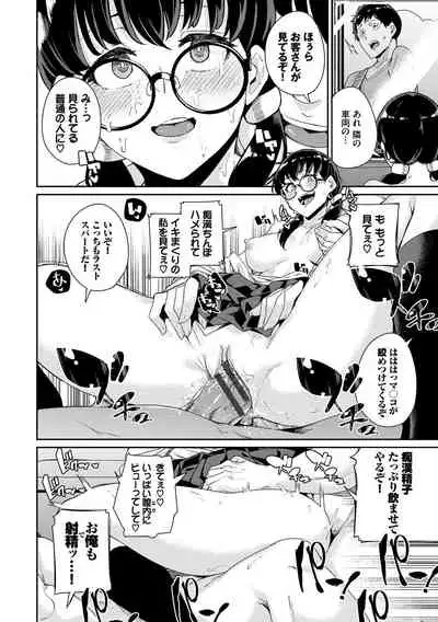 [yumoteliuce] JK Manual [Digital]