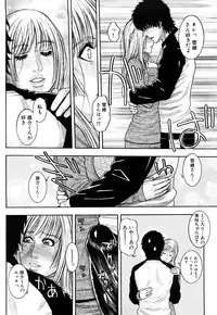 [Kotobuki Kazuki] Torokechau no