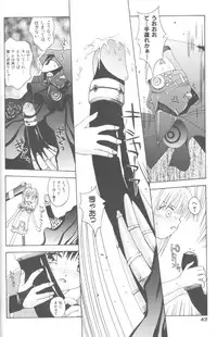 [5th Luna] Piri Piri