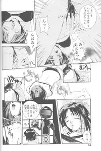 [5th Luna] Piri Piri