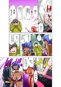 [Aoi Shou] Ultimate Couple ~Mirarete Kanjite Ecstasy~ [Digital]