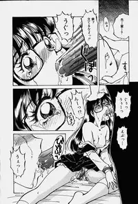 [Nakafusa Momo] Toraware no Usagitachi