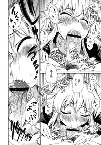 (C76) [Handsome Aniki (Asuhiro)] 1000% Smiling! (Pani Poni)