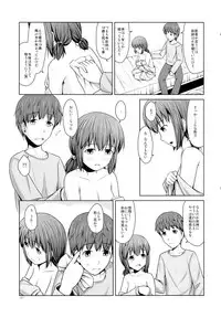(COMITIA104) [SEPIA (Ogata)] Toshiue no Imouto demo Ii desuka?