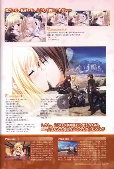 Tayutama -Kiss on My Deity- Visual Fanbook