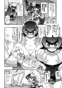 (COMIC1☆11) [Gambler Club (Kousaka Jun)] PM GALS SUNMOON (Pokémon Sun and Moon)
