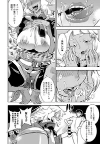 COMIC Anthurium 2016-11 [Digital]