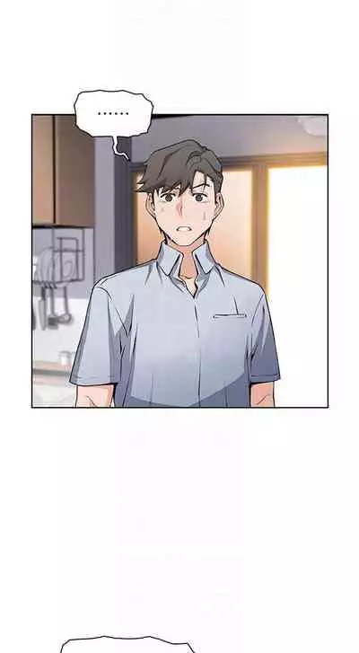 前女友變女傭 1-49