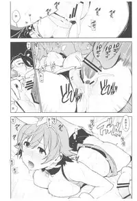 (C92) [enuma elish (Yukimi)] Deremas Soushuuhen Arcana VI (THE IDOLM@STER CINDERELLA GIRLS)