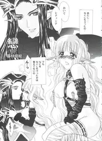 [Anthology] Girl's Parade 99 Cut 2 (Various)