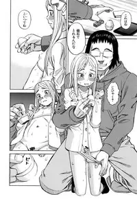 [ZUKIKI] Suimin Rape