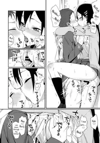 [Lunch] Kanjusei | Sweetitivity (Shinzui Valentine Special Vol. 1) [English] [Team Koinaka]