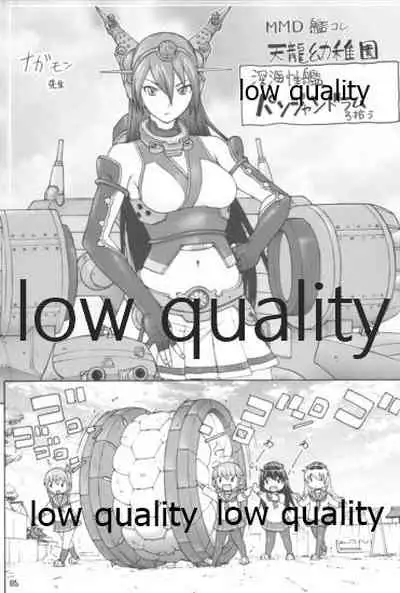 MMD KANCORE ‐深海性艦 蒐襲‐