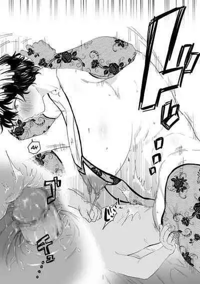 Sayonara Kaa-san | Farewell, Mom