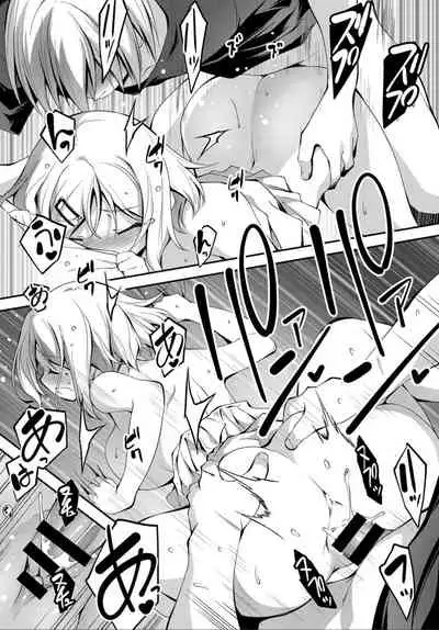 COMIC Anthurium 032 2015年12月号