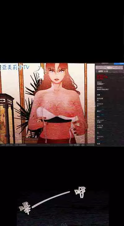 干爹我还要1-24话