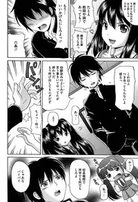 [Nendo.] Shishunki Lover