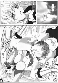 [Neko to Hato] Nanako Jinja Waru Plus 2 (UFO Princess Walkure)