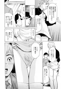 [Hazuki Kaoru] Hotel de Dakishimete Mankai Otome Hen