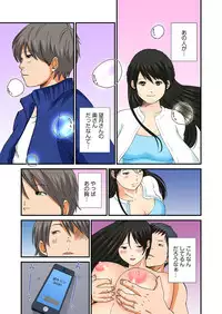 [Nogami Kei] Junketsu na Futei 1-6 [Digital]