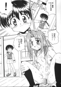 (C63) [Delta Box, Jigen Bakudan (Ishida Masayuki, Kanibasami)] Kaidan (Gakkou no Kaidan)