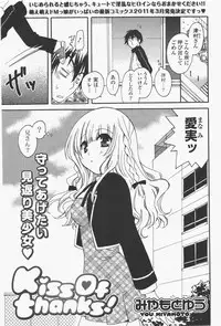 COMIC Potpourri Club 2011-01