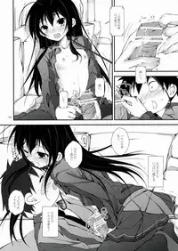 (C82) [Yagisaki Ginza (Yagami Shuuichi)] PlainBust (Accel World)